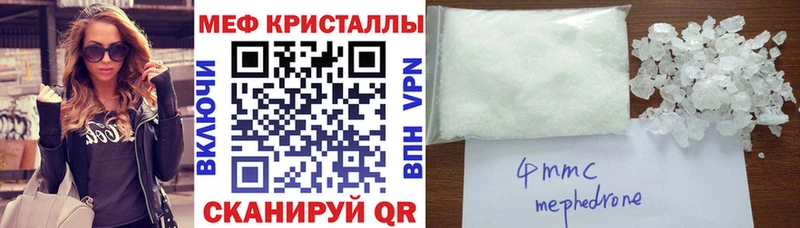 Купить наркотики Новопавловск A-PVP  АМФЕТАМИН  ТГК  Меф  ГАШИШ 