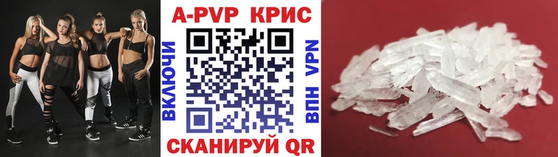 APVP Новопавловск