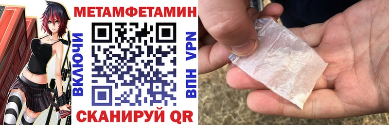 Амфетамин 98%  Новопавловск 