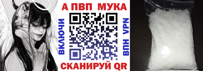 Alpha PVP VHQ  Новопавловск 