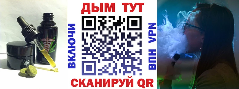 магазин продажи наркотиков  Новопавловск  Cannafood конопля 