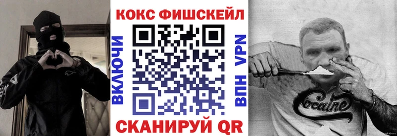 COCAIN 97%  гидра маркетплейс  Новопавловск 