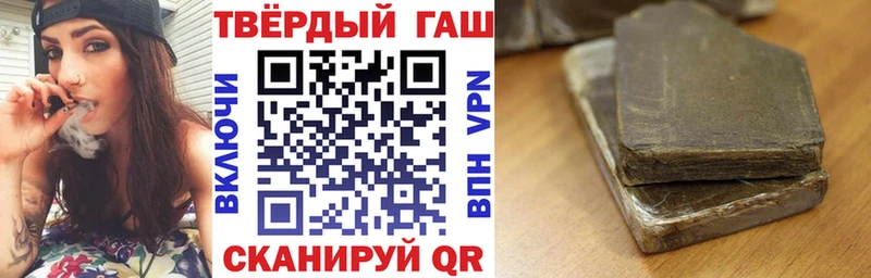 ГАШИШ Изолятор  Новопавловск 