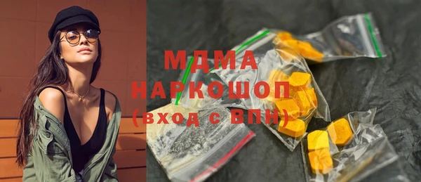 COCAINE Алексеевка