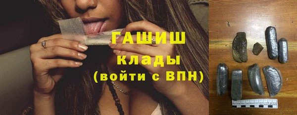 COCAINE Алексеевка