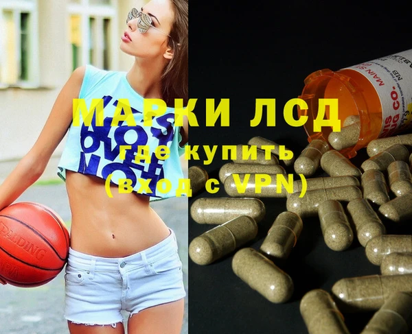 трава Алзамай
