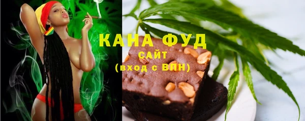 трава Алзамай