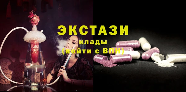 COCAINE Алексеевка
