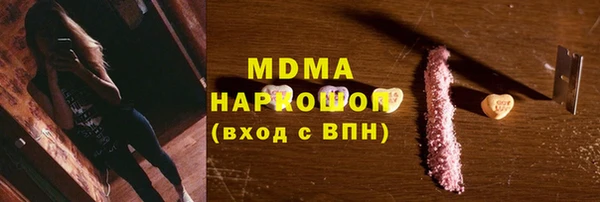 трава Алзамай