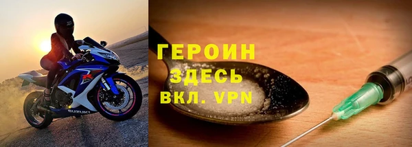 spice Алексин