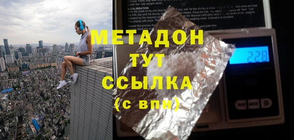 COCAINE Алексеевка