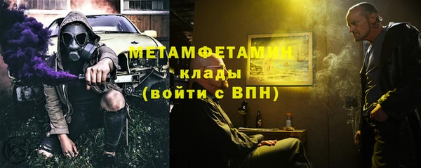 ГАЛЛЮЦИНОГЕННЫЕ ГРИБЫ Абинск