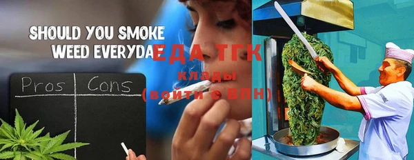 трава Алзамай