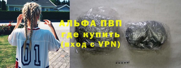 трава Алзамай