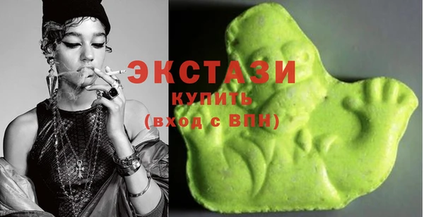 круглые Абаза