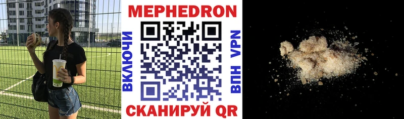 shop какой сайт  Новопавловск  Мефедрон VHQ 