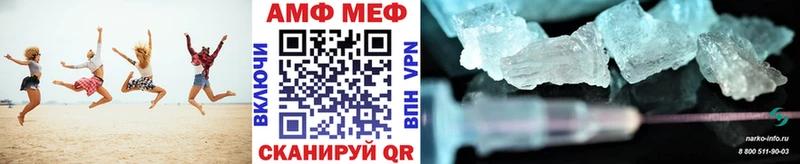 Метамфетамин витя  Новопавловск 