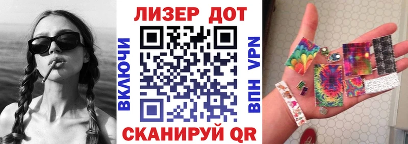 Марки NBOMe 1,5мг Новопавловск